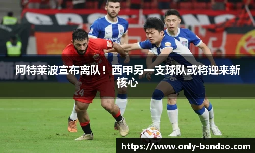 半岛体育官网