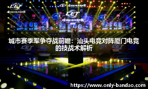 半岛体育 - 半岛体育官方网站 - Bandao Sports