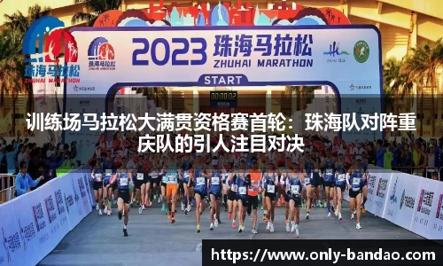半岛体育官网